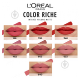 L'Oréal Paris Intense Volume Matte Lipstick  640 LE NUDE INDEPENDANT